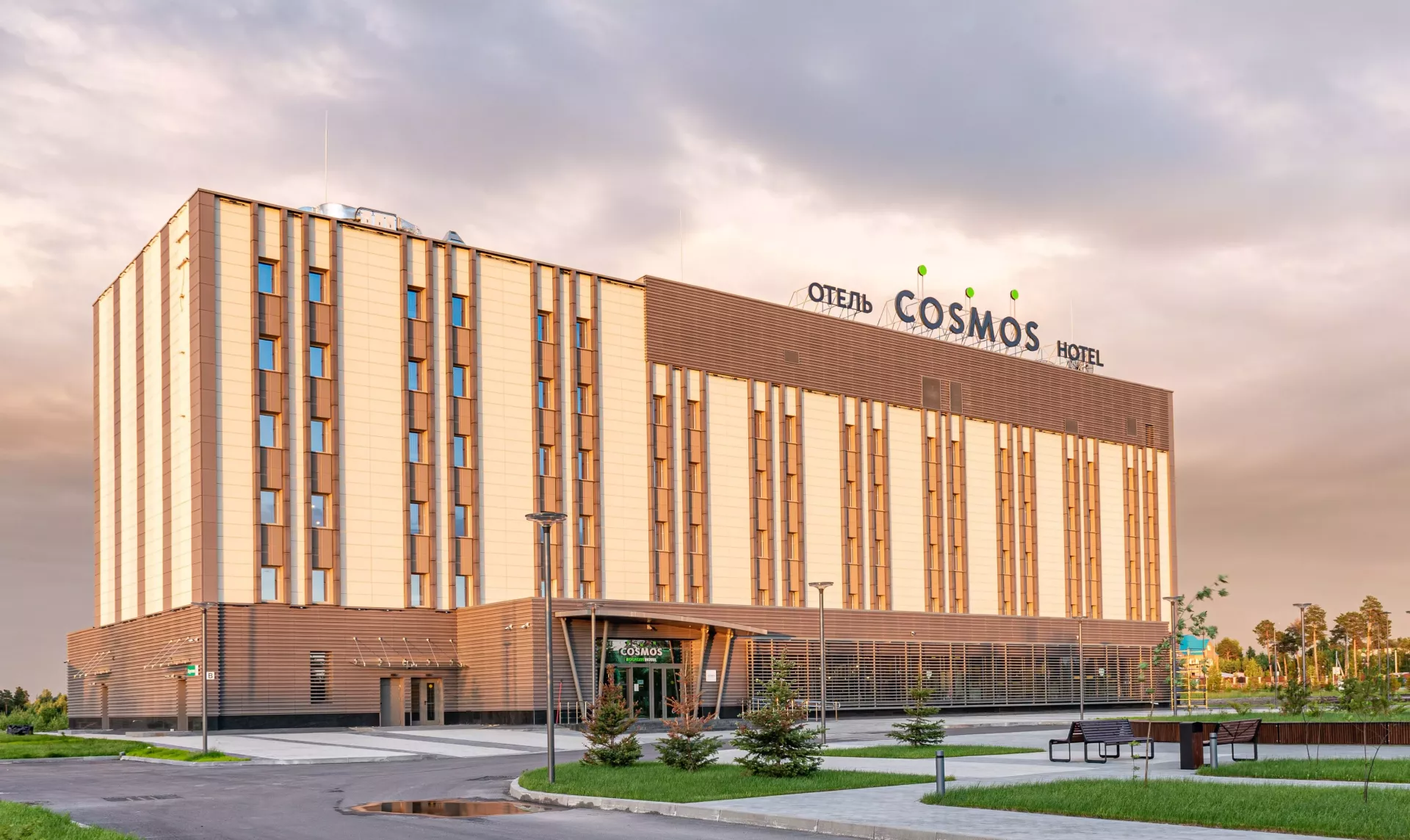 Cosmos Smart Kogalym