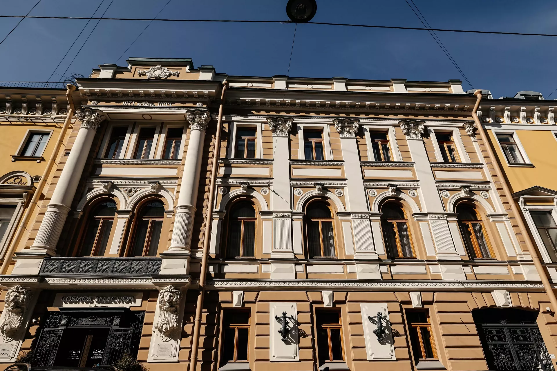 Cosmos Selection Saint-Petersburg Italyanskaya